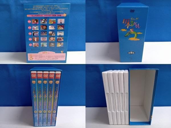 Amazon.co.jp: DVD まんが日本昔ばなし DVD-BOX 第8集 (DVD5枚組